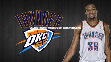 开云体育下载_湖人内线支柱缺席！基德确认安东尼-戴维斯明日休战对阵快船